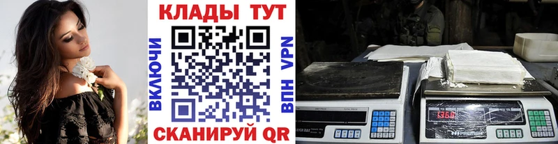 Купить закладку Нововоронеж APVP  Галлюциногенные грибы  Меф  Бошки Шишки  ГАШИШ  COCAIN 