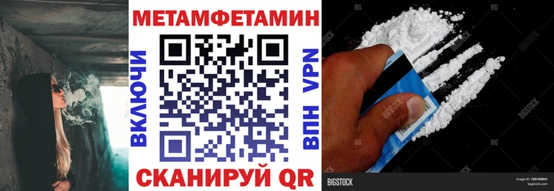 hydra ссылки Нововоронеж Amphetamine 97%