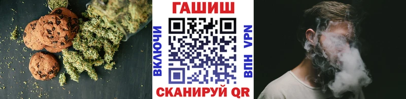 Печенье с ТГК конопля  Нововоронеж 