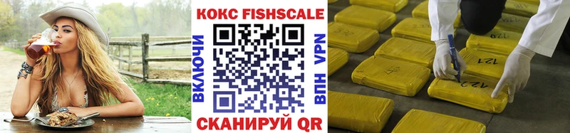 Кокаин Перу Нововоронеж