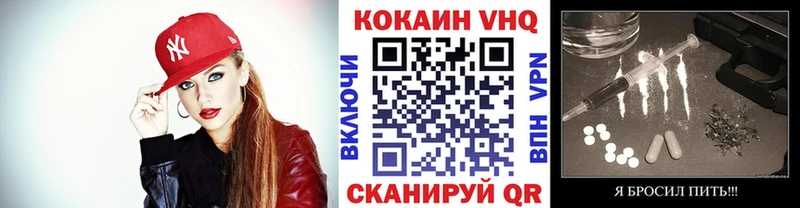 купить закладку  Нововоронеж  COCAIN 97% 