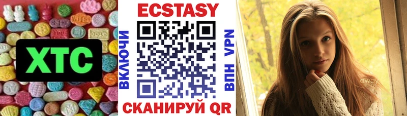 что такое   Нововоронеж  ЭКСТАЗИ диски 