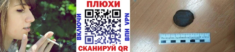 ГАШИШ VHQ  Нововоронеж 