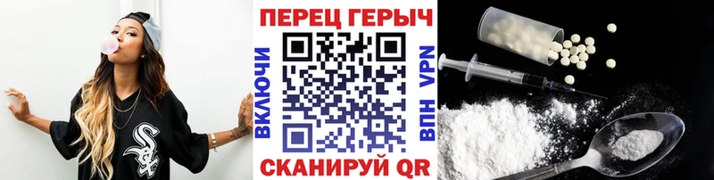 ГЕРОИН афганец  как найти   Нововоронеж 