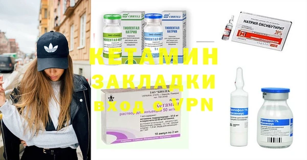 альфа пвп VHQ Балабаново