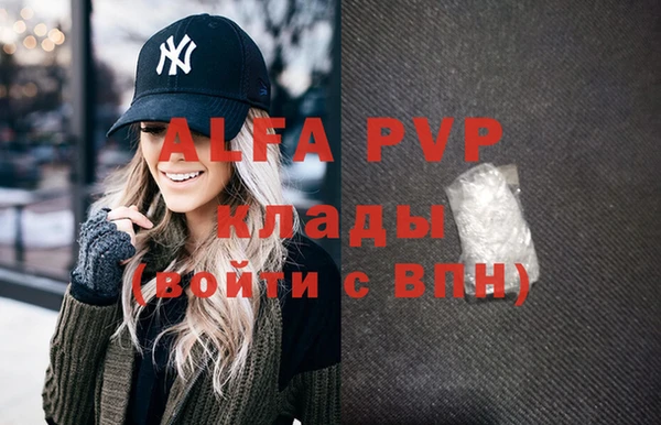 не бодяженный Балахна