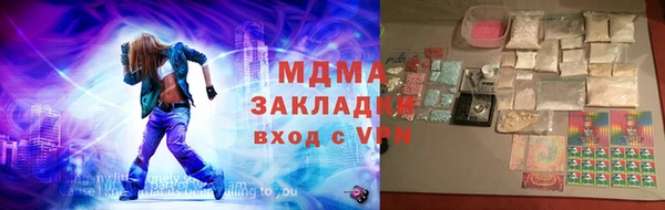 МДМА Баксан