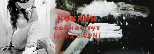 не бодяженный Балахна