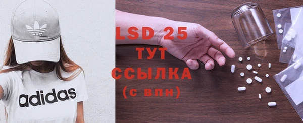 альфа пвп VHQ Балабаново