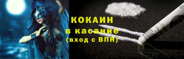 МДМА Баксан