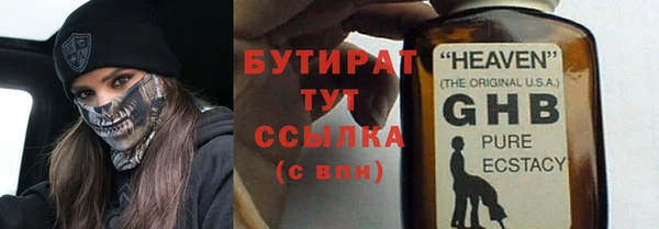 не бодяженный Балахна
