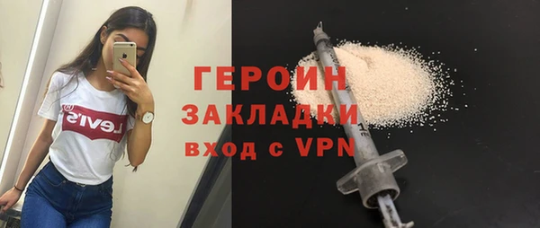 МДМА Баксан