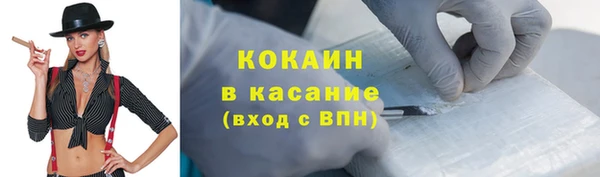 МДМА Баксан