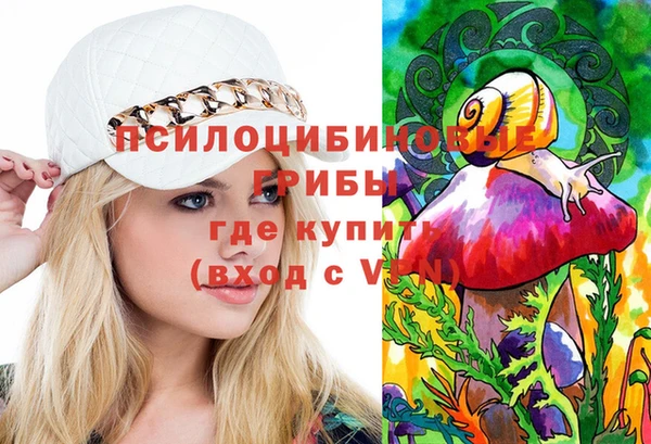 МДМА Баксан