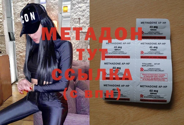МДМА Баксан