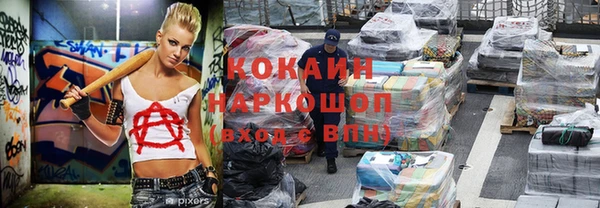 альфа пвп VHQ Балабаново