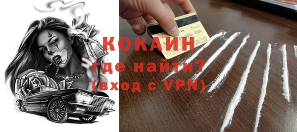 не бодяженный Балахна