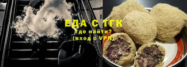 альфа пвп VHQ Балабаново