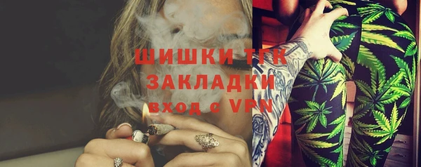 альфа пвп VHQ Балабаново