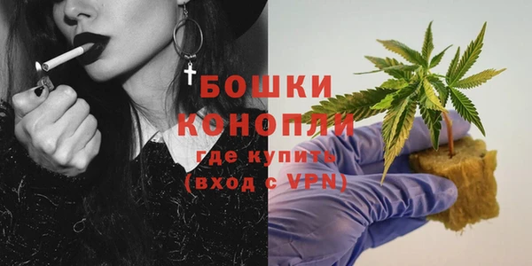 альфа пвп VHQ Балабаново