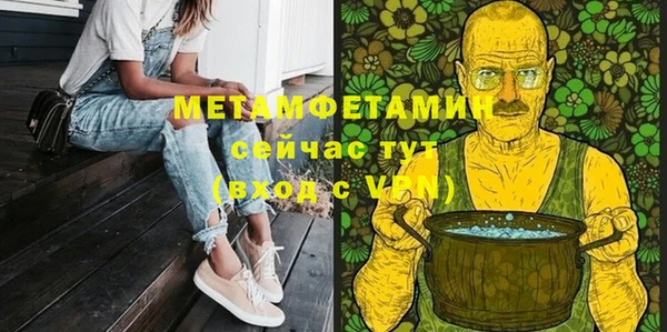альфа пвп VHQ Балабаново