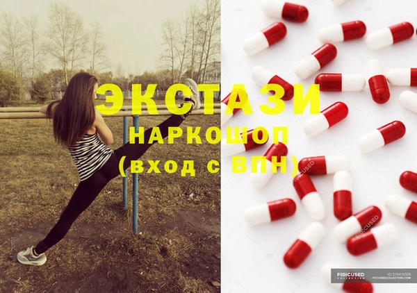 альфа пвп VHQ Балабаново