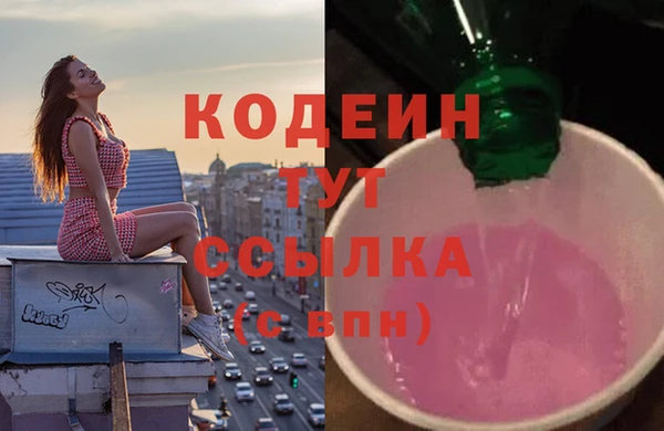 МДМА Баксан