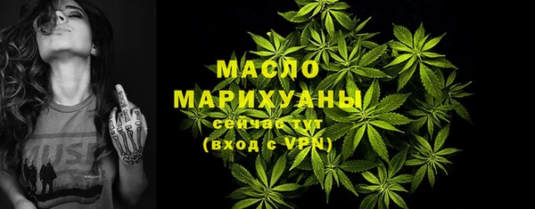 альфа пвп VHQ Балабаново