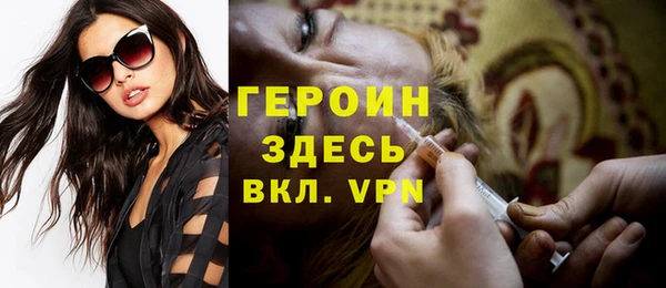 альфа пвп VHQ Балабаново