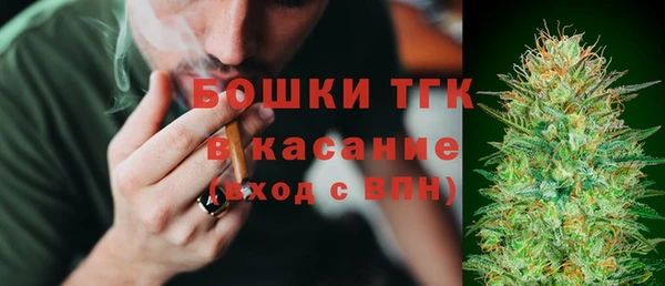альфа пвп VHQ Балабаново