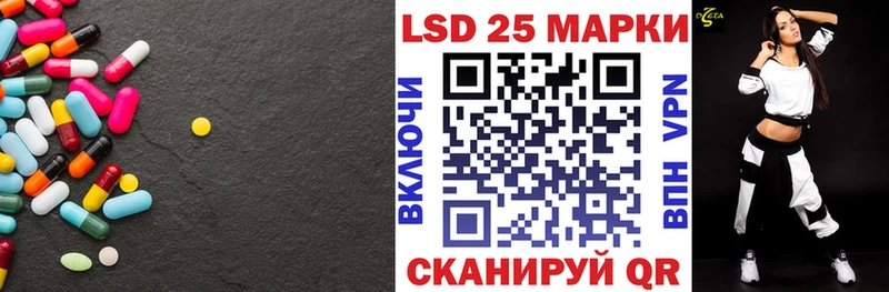 Лсд 25 экстази кислота  Нововоронеж 