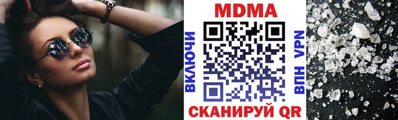MDMA crystal  MEGA ссылка  Нововоронеж 