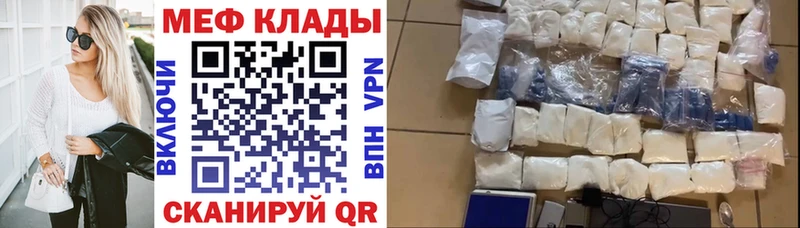 цены наркотик  Нововоронеж  МЯУ-МЯУ mephedrone 