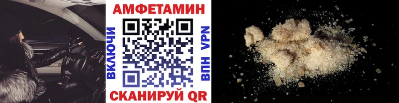 Первитин пудра Нововоронеж