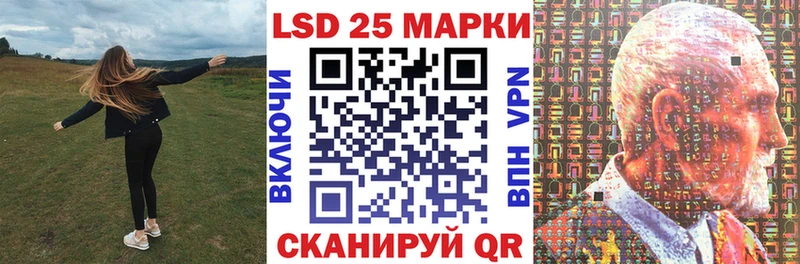 Марки 25I-NBOMe 1,5мг Нововоронеж