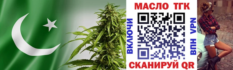 Дистиллят ТГК концентрат  кракен зеркало  Нововоронеж 