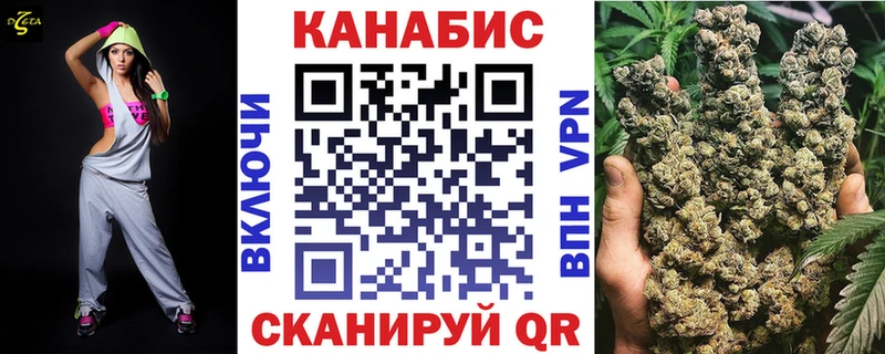 продажа наркотиков  Нововоронеж  Конопля Amnesia 